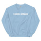 Loyal Man Unisex Sweatshirt