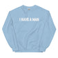 Loyal Woman Unisex Sweatshirt